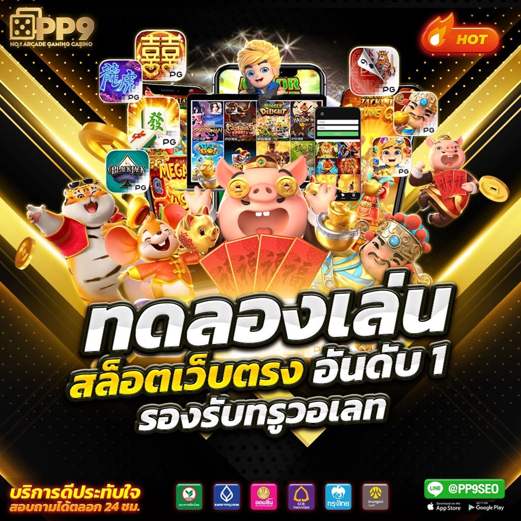 m98thai คาสิโนออนไลน์อันดับหนึ่ง สมัครรับโบนัสทันทีเดี๋ยวนี้