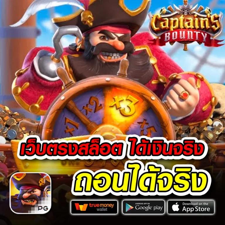 m98vip คาสิโนออนไลน์อันดับหนึ่ง รวมเกมสล็อต บาคาร่า เล่นง่าย การเงินมั่นคง