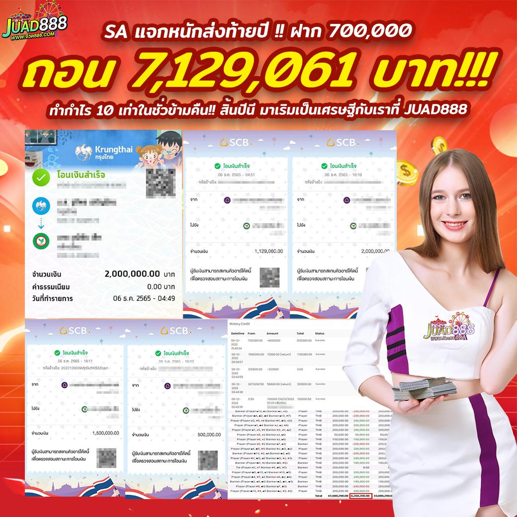 macau888 เว็บคาสิโนออนไลน์มาตรฐานอันดับ1 บริการครบวงจร