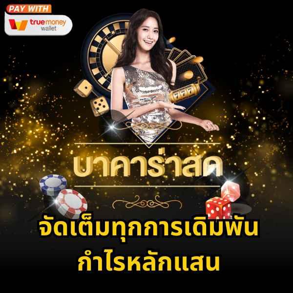 macua99vip เว็บตรงสล็อต แทงบอล เล่นง่าย จ่ายจริง 2023