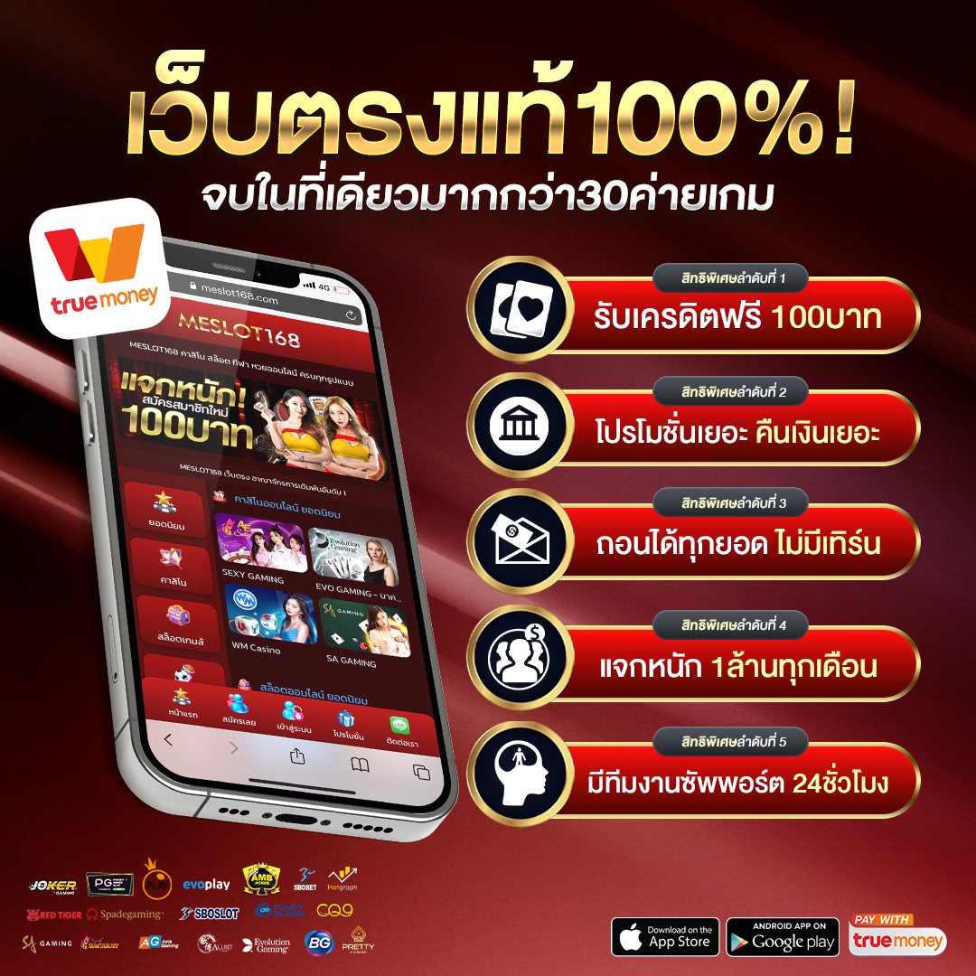 max878 คาสิโนออนไลน์อันดับหนึ่ง สมัครง่าย โบนัสแตกไว