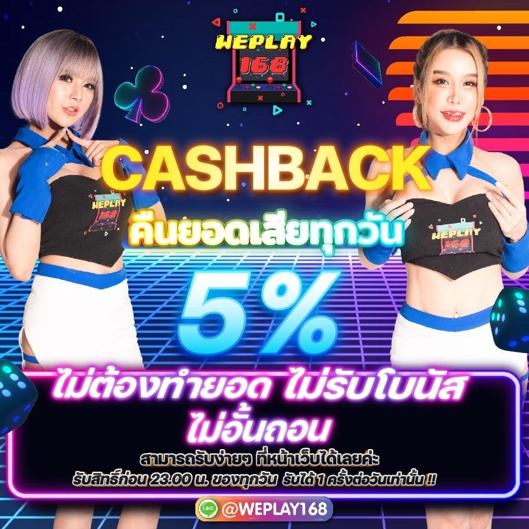 mb2bet คาสิโนครบวงจร ระบบทันสมัย มั่นคง ปลอดภัย 2024