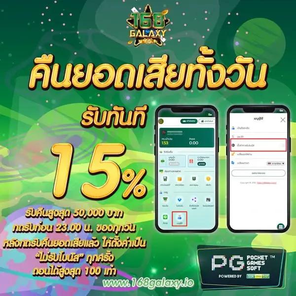 mc4 slot bet คาสิโนออนไลน์อันดับหนึ่ง ทดลองเล่นเดิมพันง่าย ได้เงินจริง