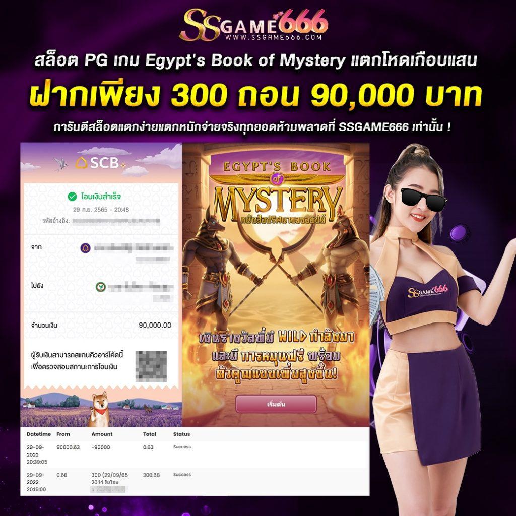 mc4เว็บตรง คาสิโนออนไลน์อันดับหนึ่ง จบทุกความบันเทิงครบทุกเกม