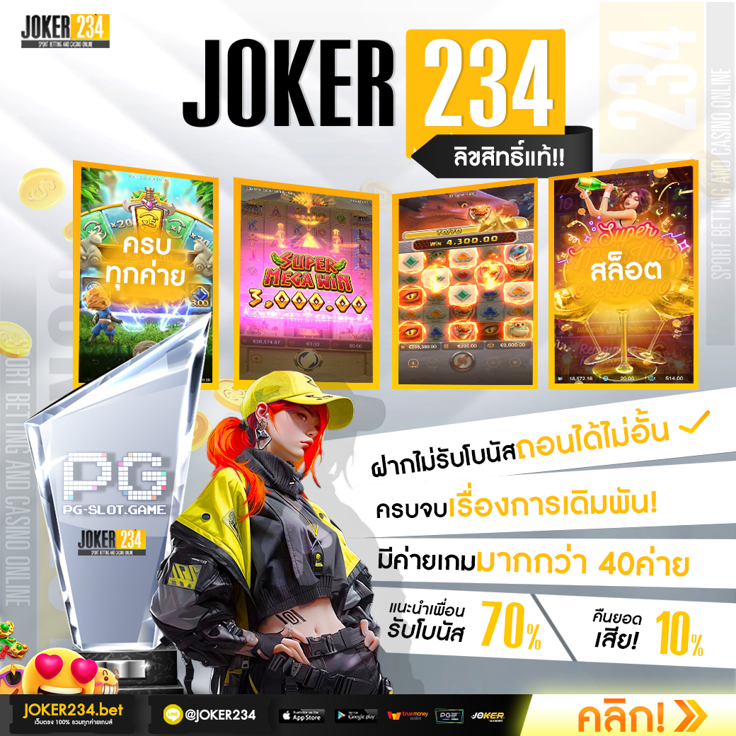 mcwin88 เว็บเดิมพันออนไลน์ยอดนิยม เล่นง่าย รวมทุกเกมดังในไทย