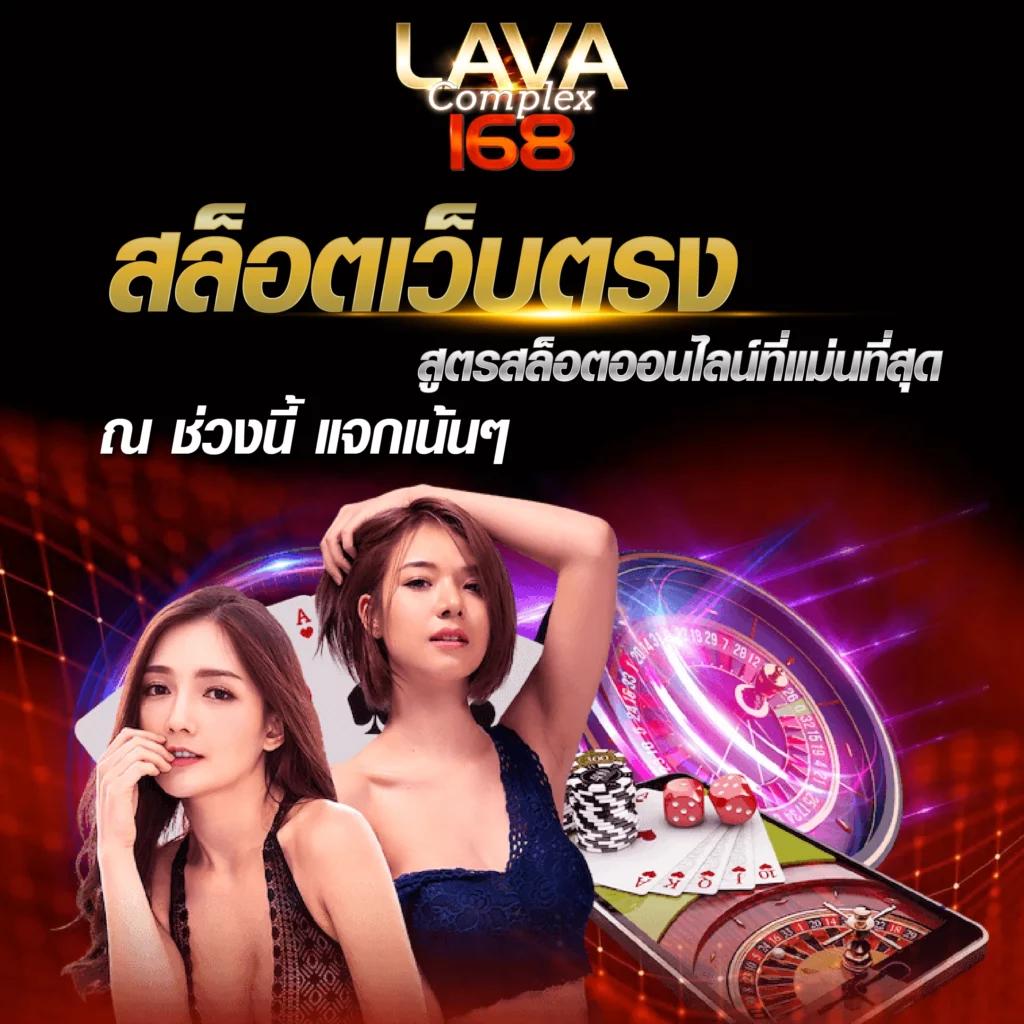 mega168 คาสิโนครบเครื่อง สล็อตบาคาร่าเว็บใหญ่มั่นใจปลอดภัย 2024