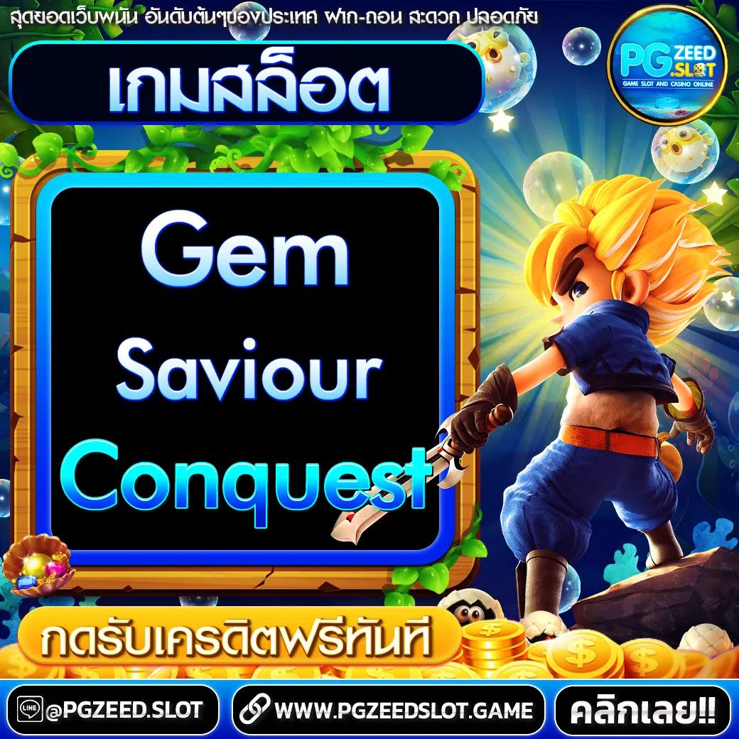 megagame888 คาสิโนชั้นนำ รวบรวมเกมสล็อตที่นิยมที่สุดในไทย