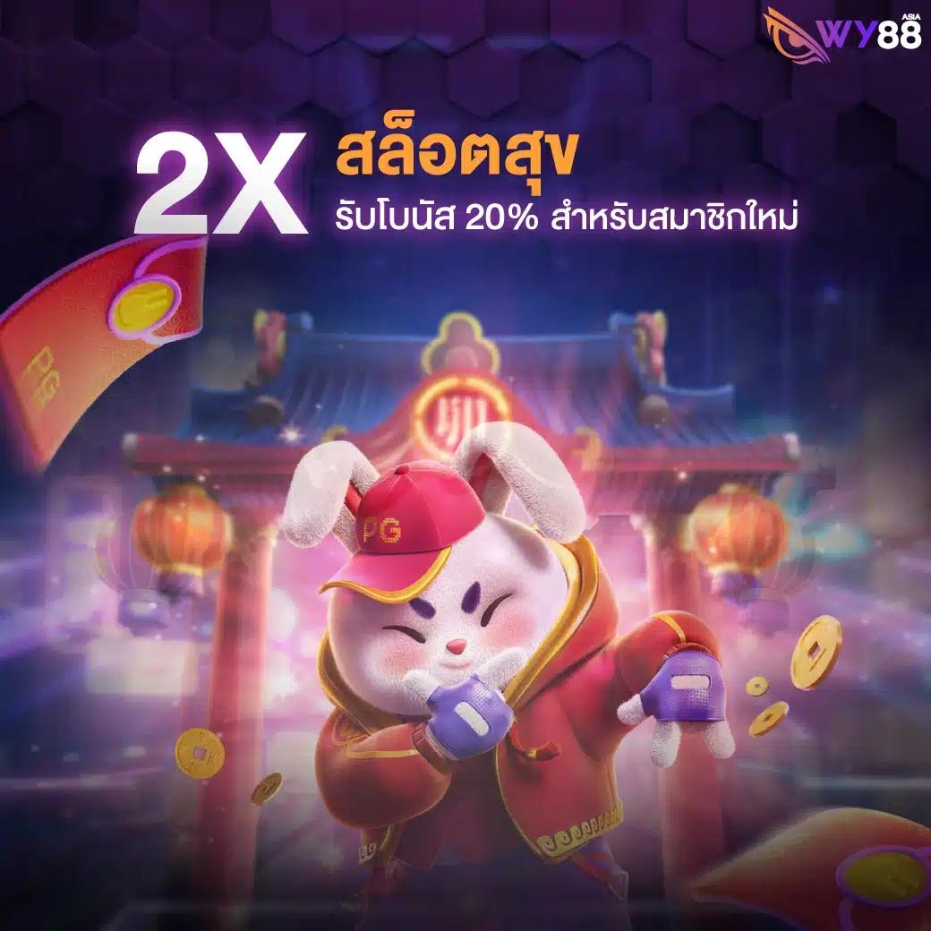 megame888 ค่ายคาสิโนที่ดีที่สุด บริการทันสมัย ฝากถอนรวดเร็ว