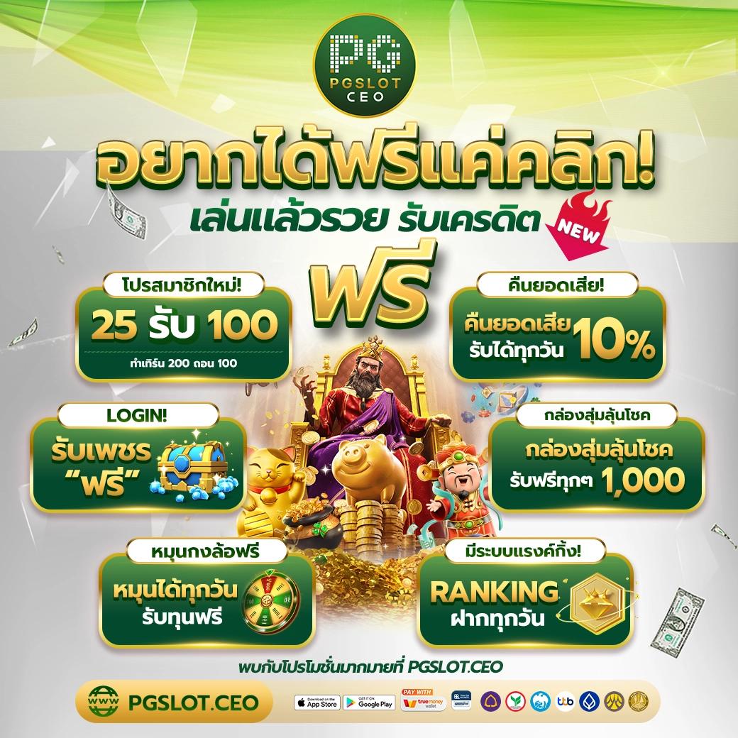 member999 ทางเข้า ทางเข้าเล่นคาสิโนออนไลน์ ฝาก-ถอน ระบบออโต้ทันสมัย