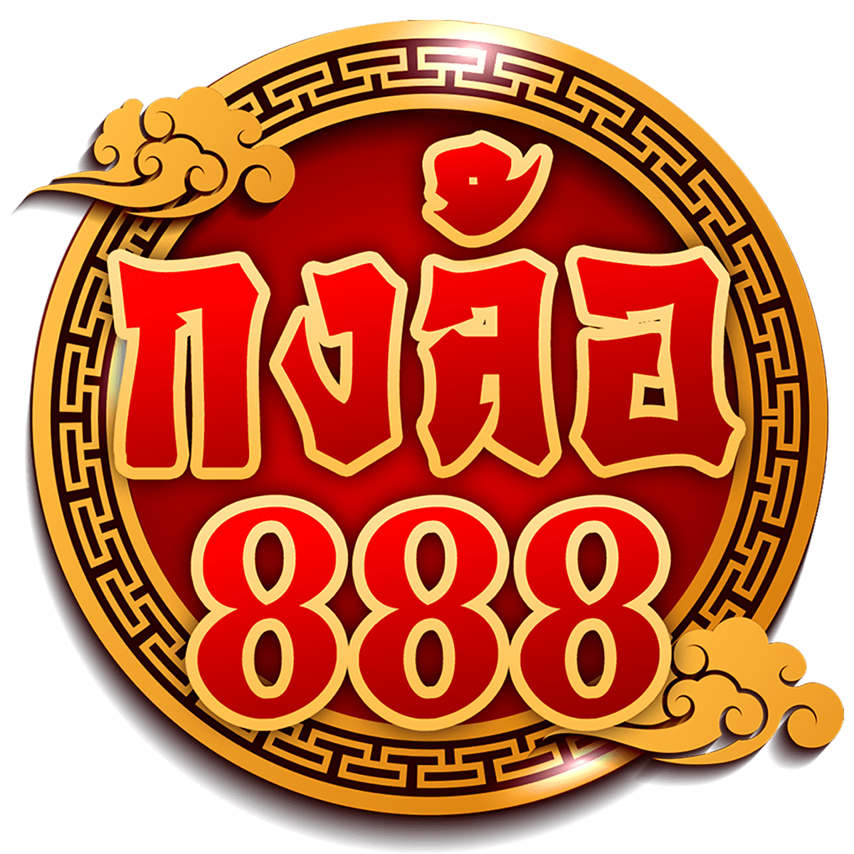 member 365kub คาสิโนออนไลน์ครบวงจร มาตรฐานระดับสากล สมัครง่ายได้เงินจริง