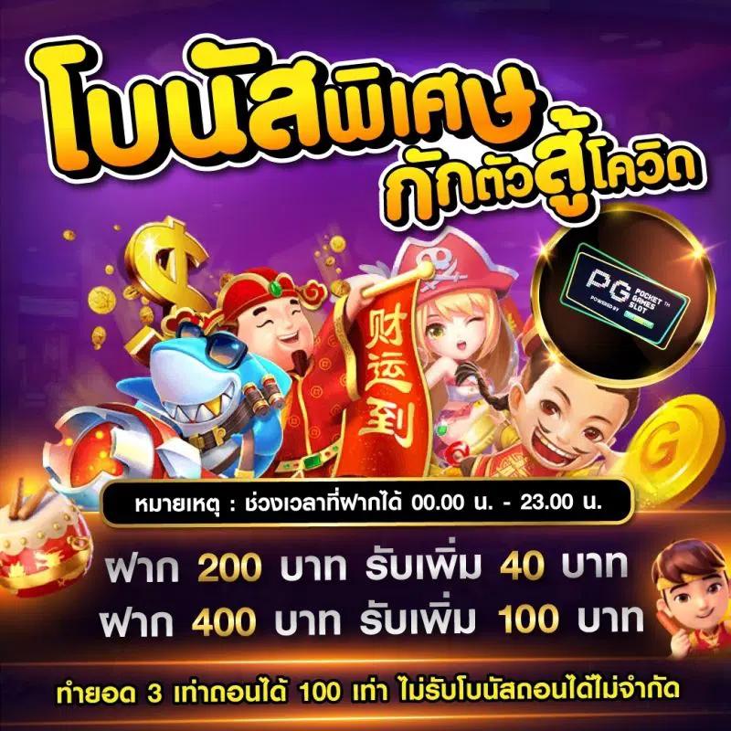 member 4x4bet เว็บคาสิโนออนไลน์ทันสมัยที่สุดในไทย พร้อมโปรโมชั่นสุดพิเศษ