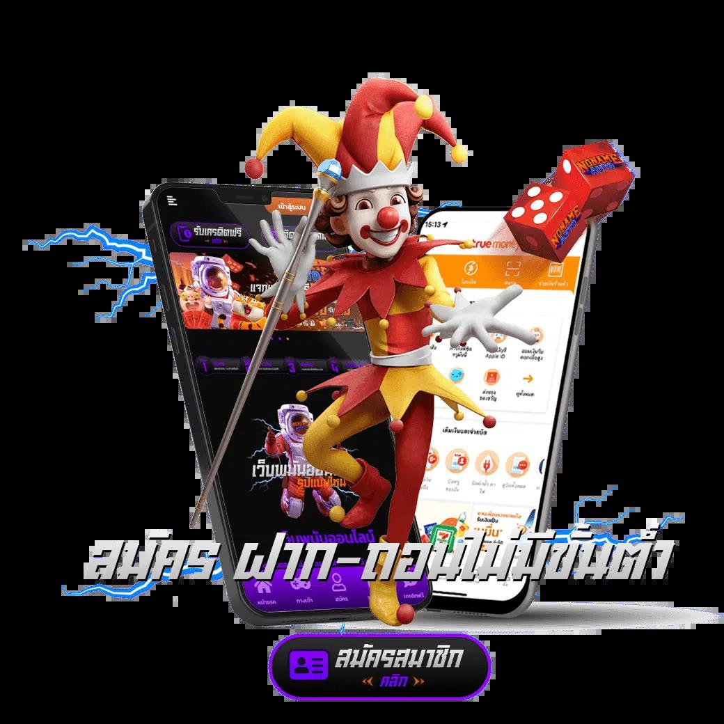 member pg168 ค่ายเกมชั้นนำ สมัครง่าย รับโปรโมชั่นสุดปัง 2024