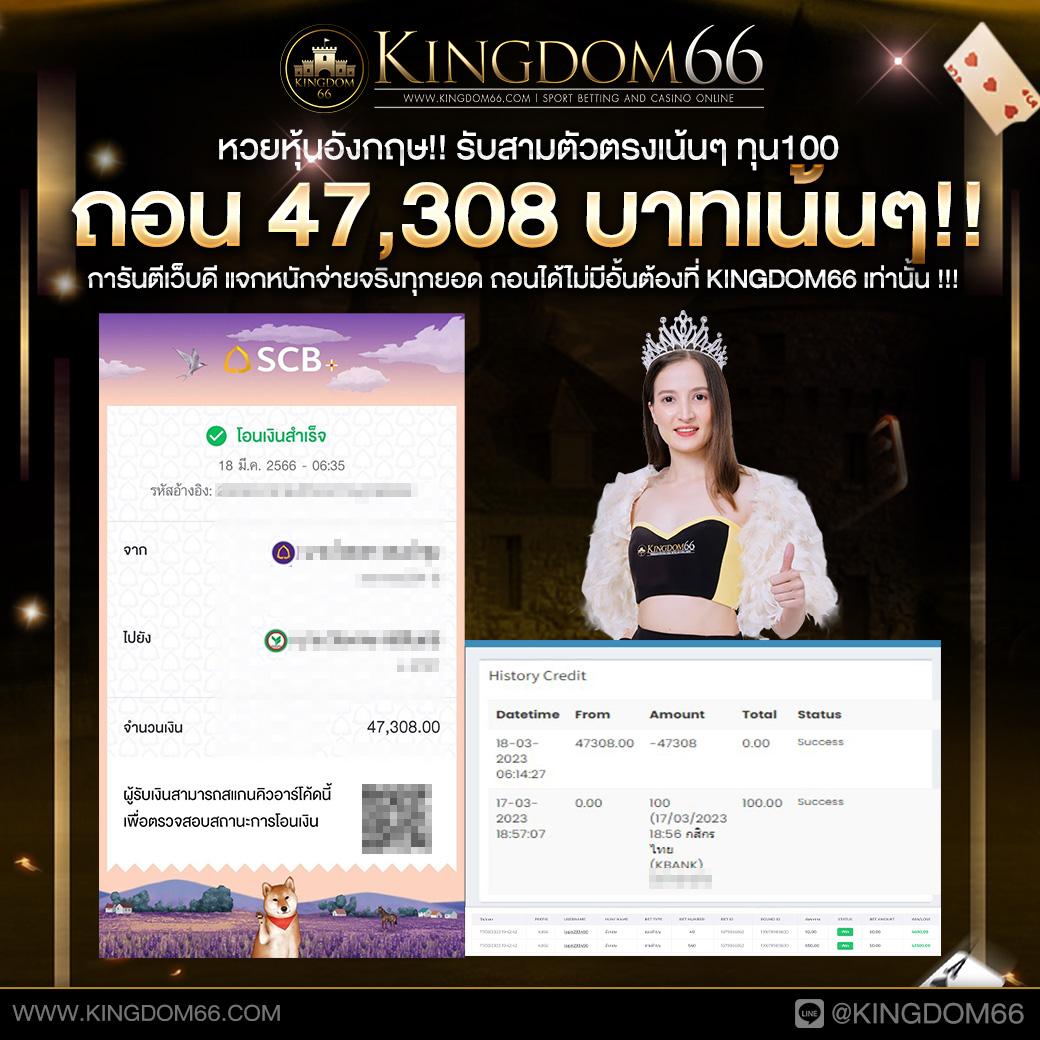 meyou147 คาสิโนสด สมัครรับโบนัสแตกง่าย พร้อมระบบทันสมัย