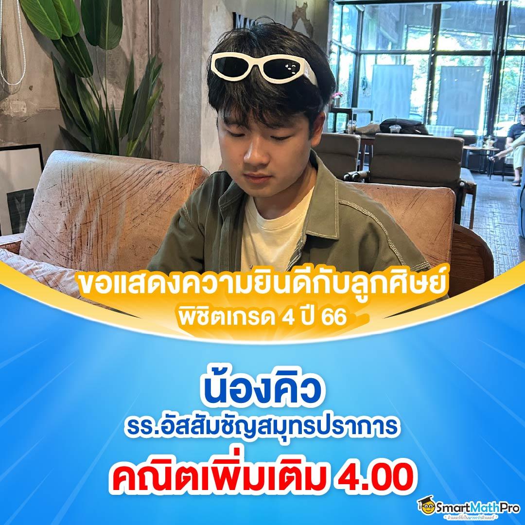 mgmint slot คาสิโนใหม่ล่าสุด พร้อมโปรโมชั่นจัดเต็มในไทย