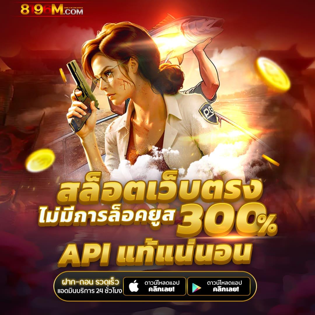 miami900 คาสิโนเกมสด ระบบใหม่ล่าสุดเล่นง่าย ได้เงินจริง