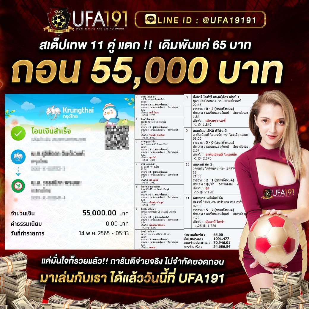 miami 1688 คาสิโนอันดับ1 พร้อมโปรโมชั่นเด็ดที่สุดในไทย