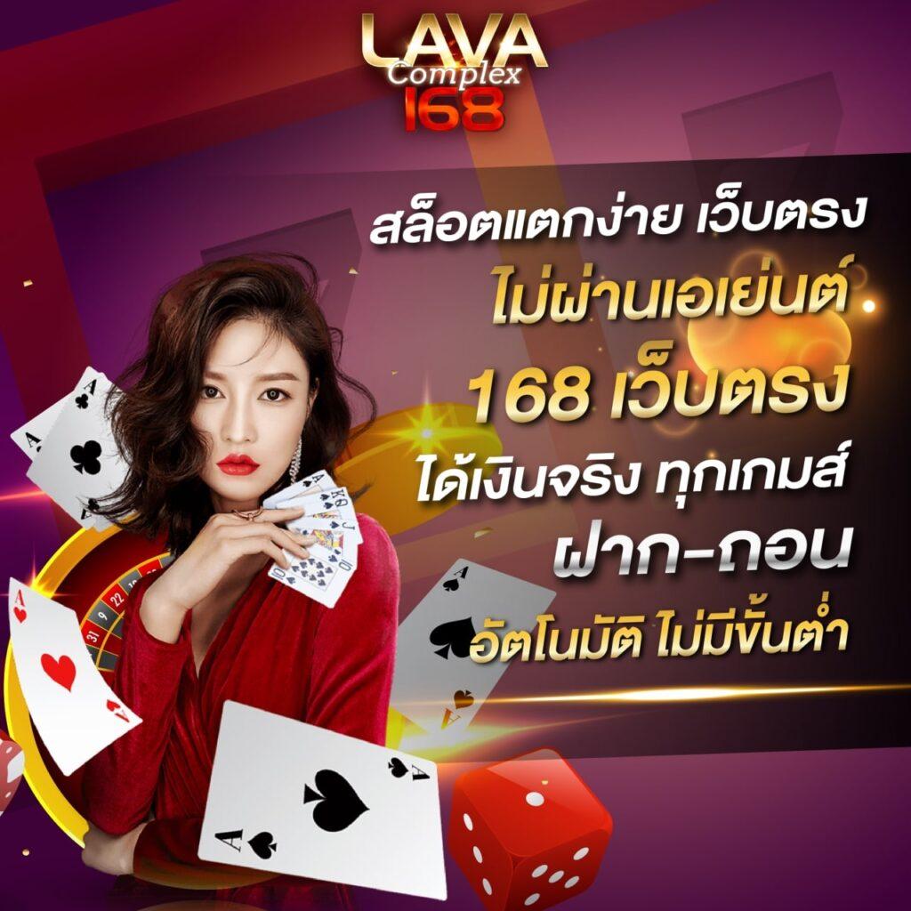 miami 1688 สล็อต เว็บตรงสุดมันส์ พร้อมโปรโมชั่นสุดคุ้ม