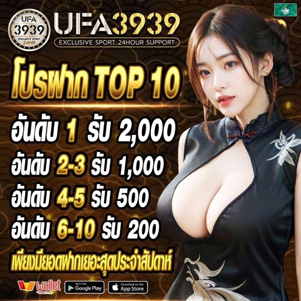 miami 1688 เครดิตฟรี เล่นง่าย จ่ายจริง พร้อมโปรโมชั่นสุดคุ้ม