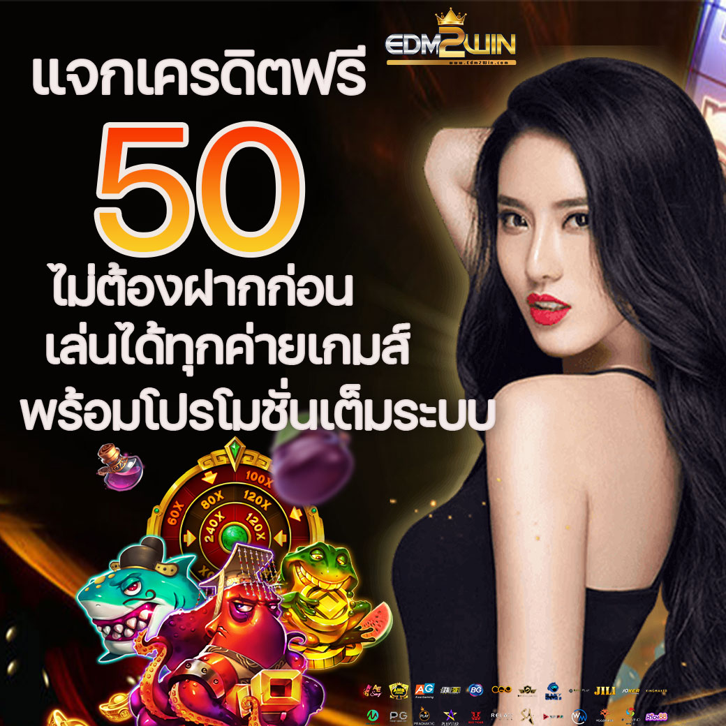 mjm789 login เข้าสู่ระบบคาสิโนออนไลน์ เล่นง่าย ปลอดภัย ด้วยเทคนิคใหม่ล่าสุด