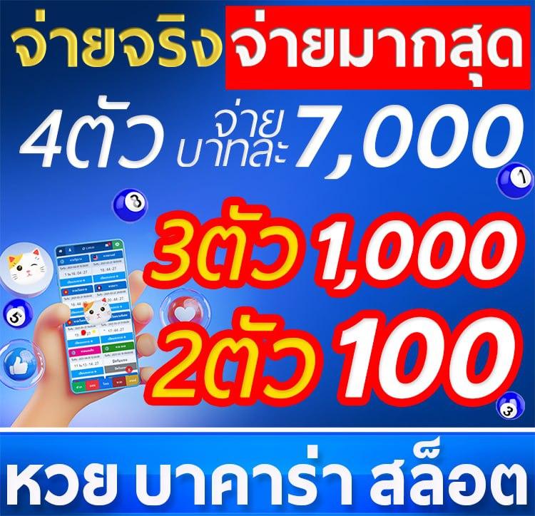 money88s เว็บคาสิโนออนไลน์ชั้นนำ แทงบอล บาคาร่า เล่นง่าย จ่ายจริง