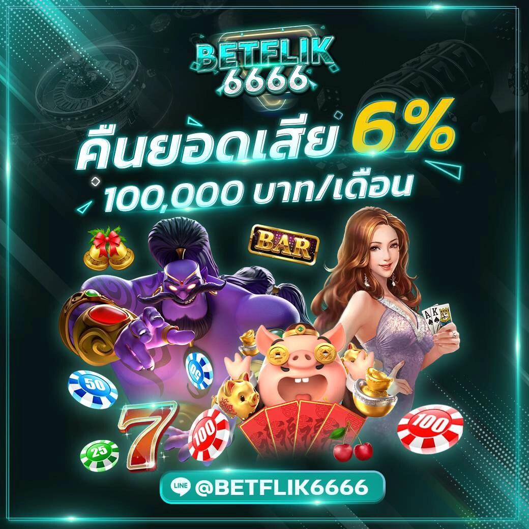 mslot99 ศูนย์รวมคาสิโนออนไลน์ล่าสุด มาตรฐานระดับโลก