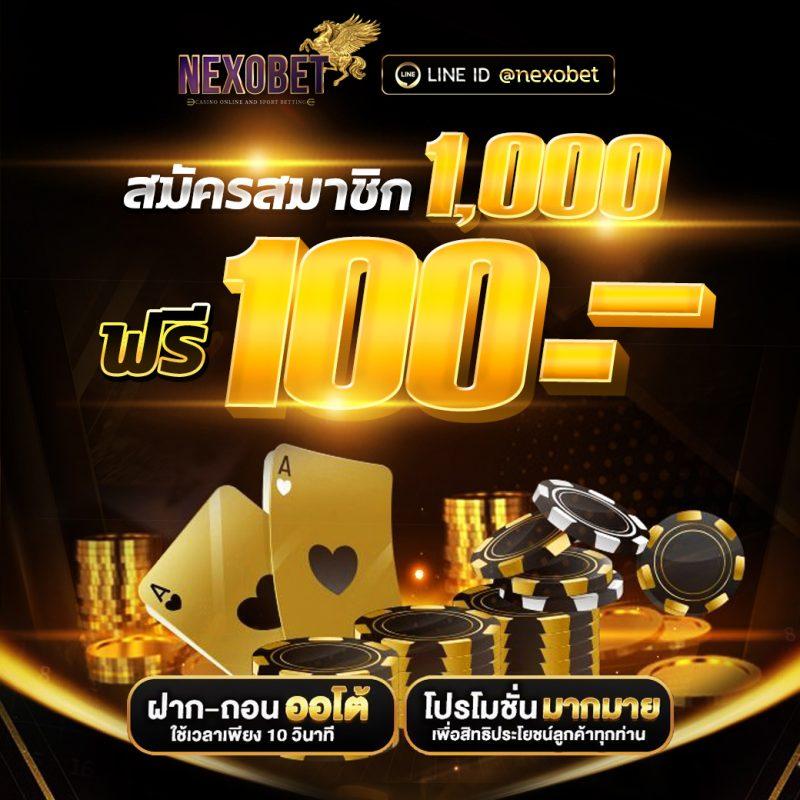 munfm คาสิโนอันดับหนึ่ง เว็บตรง ไม่ผ่านเอเย่นต์ ทดลองเล่นฟรี