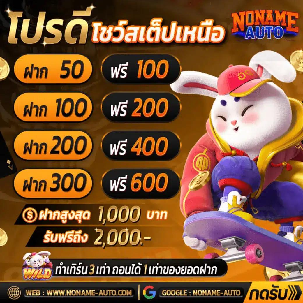myplay vip 88 คาสิโนที่ดีที่สุด ระบบทันสมัย เล่นง่าย โบนัสแตกไว