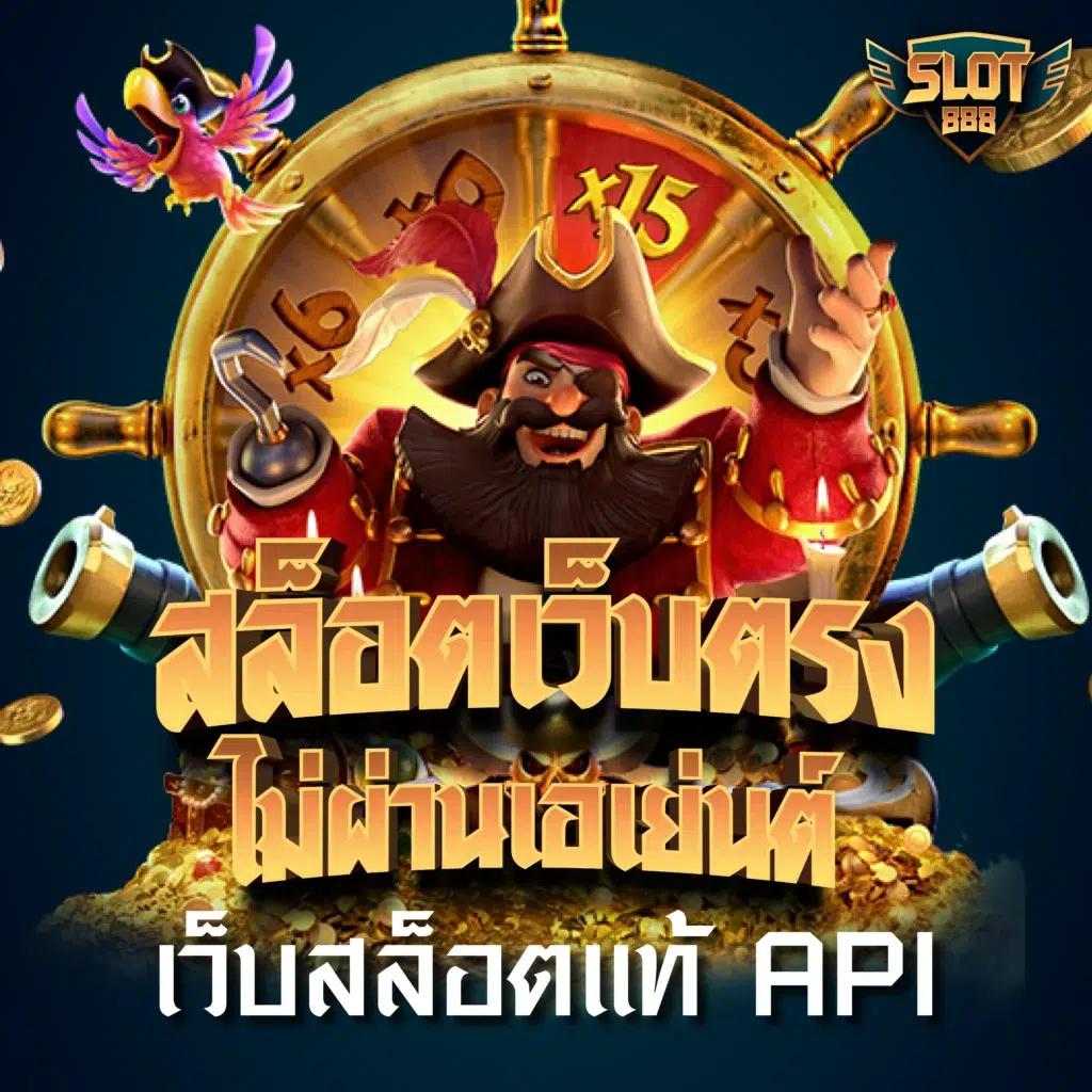 n83 com สล็อต เว็บตรง มั่นใจ เล่นง่าย ลุ้นรางวัลใหญ่ในไทย