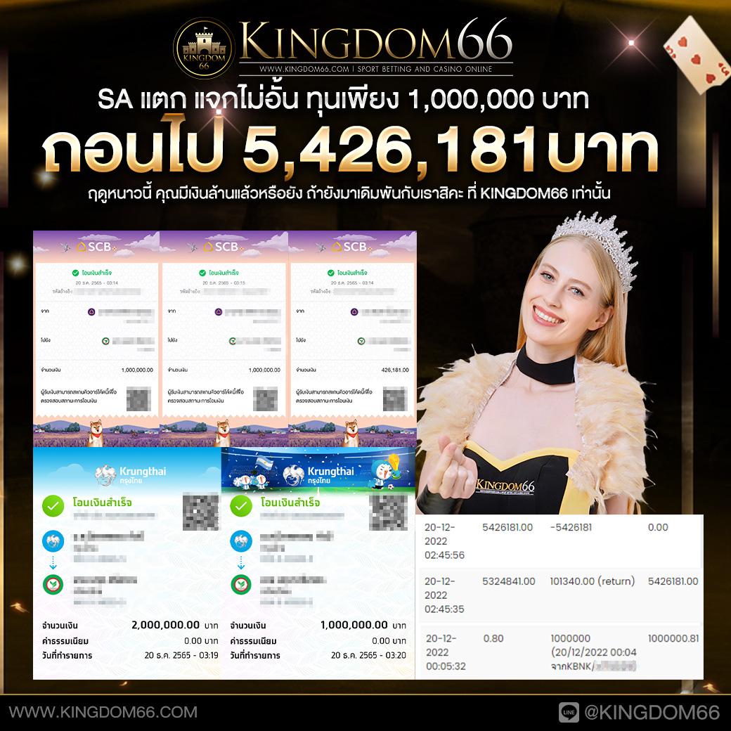 n83 เครดิตฟรี 188 บริการเกมคาสิโนสด เดิมพันง่าย รวยเร็ว