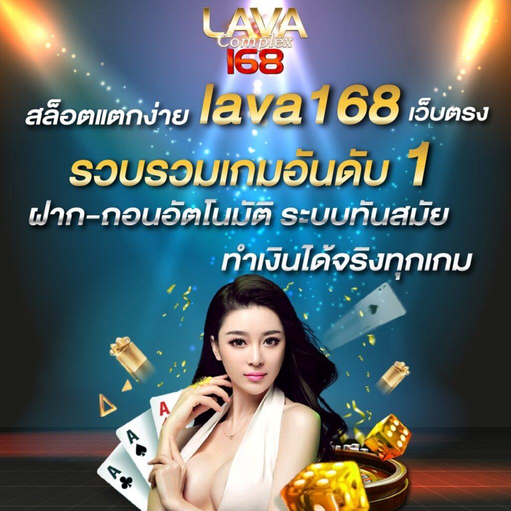 nagaway casino เว็บตรงอันดับหนึ่ง ระบบอัตโนมัติรวดเร็วปลอดภัย