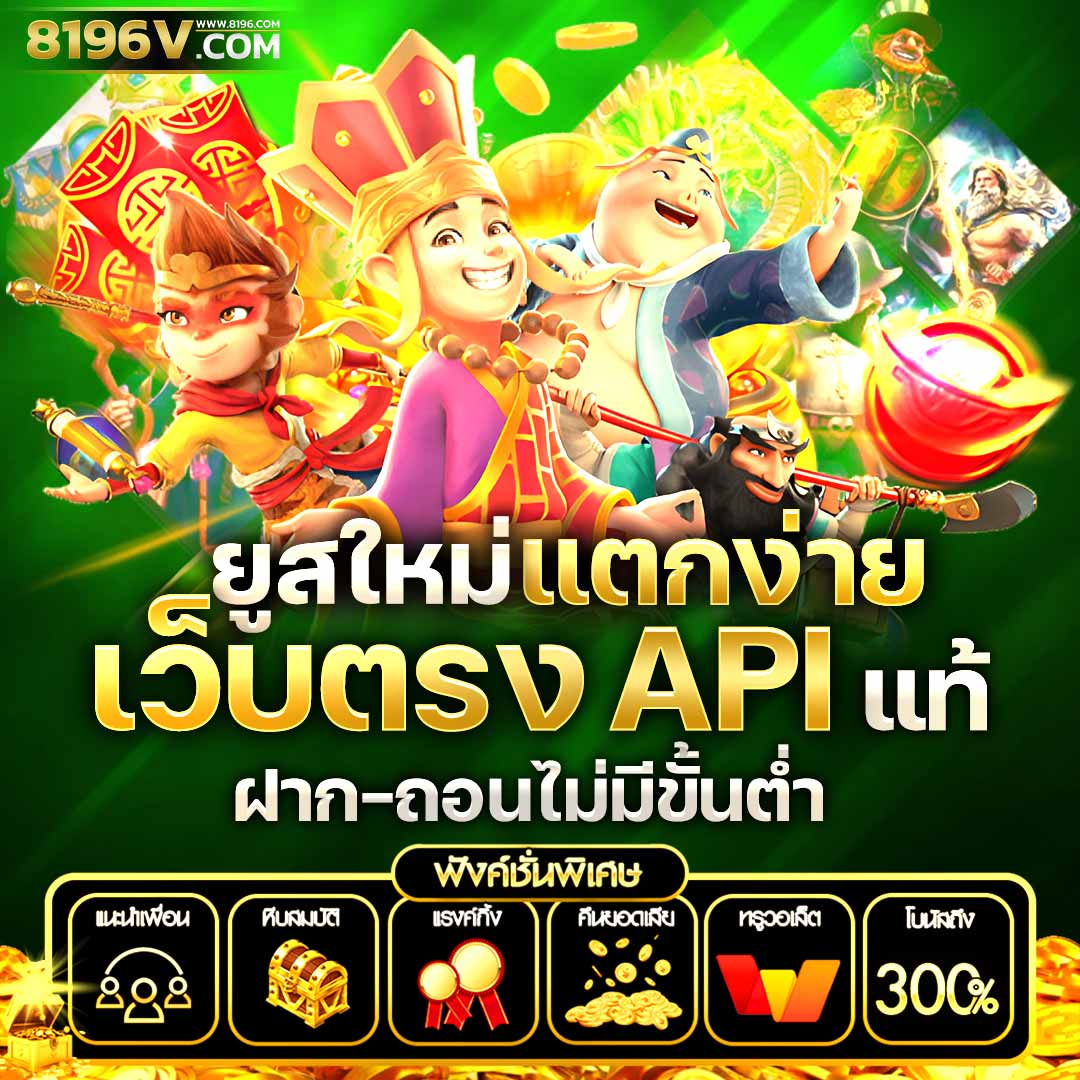 nagaway สล็อต เว็บตรง พร้อมโปรโมชั่นสุดฮิต 2024
