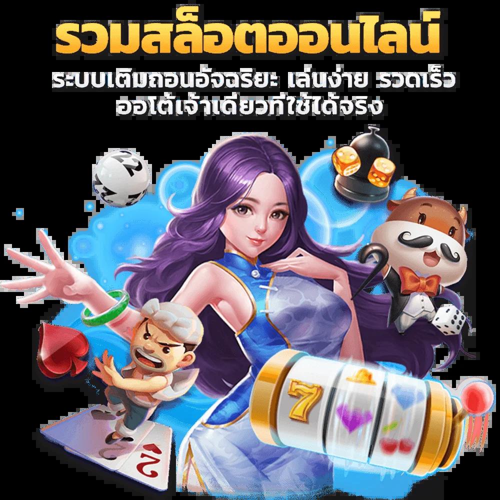 nagaway เว็บเดิมพันออนไลน์ยอดนิยม สมัครง่าย จ่ายจริง โบนัสสุดคุ้ม