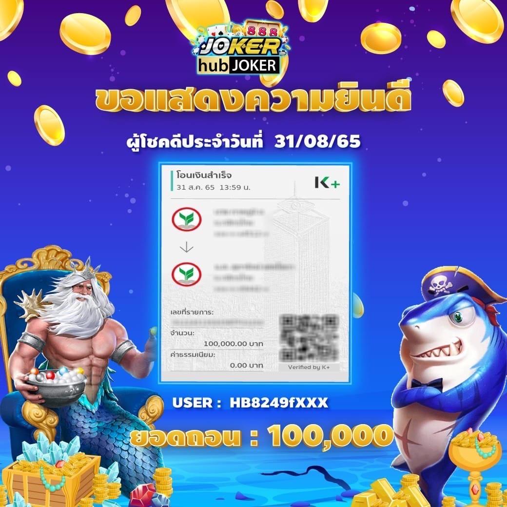 naza168 เว็บคาสิโนออนไลน์ครบวงจร ระบบปลอดภัย มั่นใจที่สุดในไทย