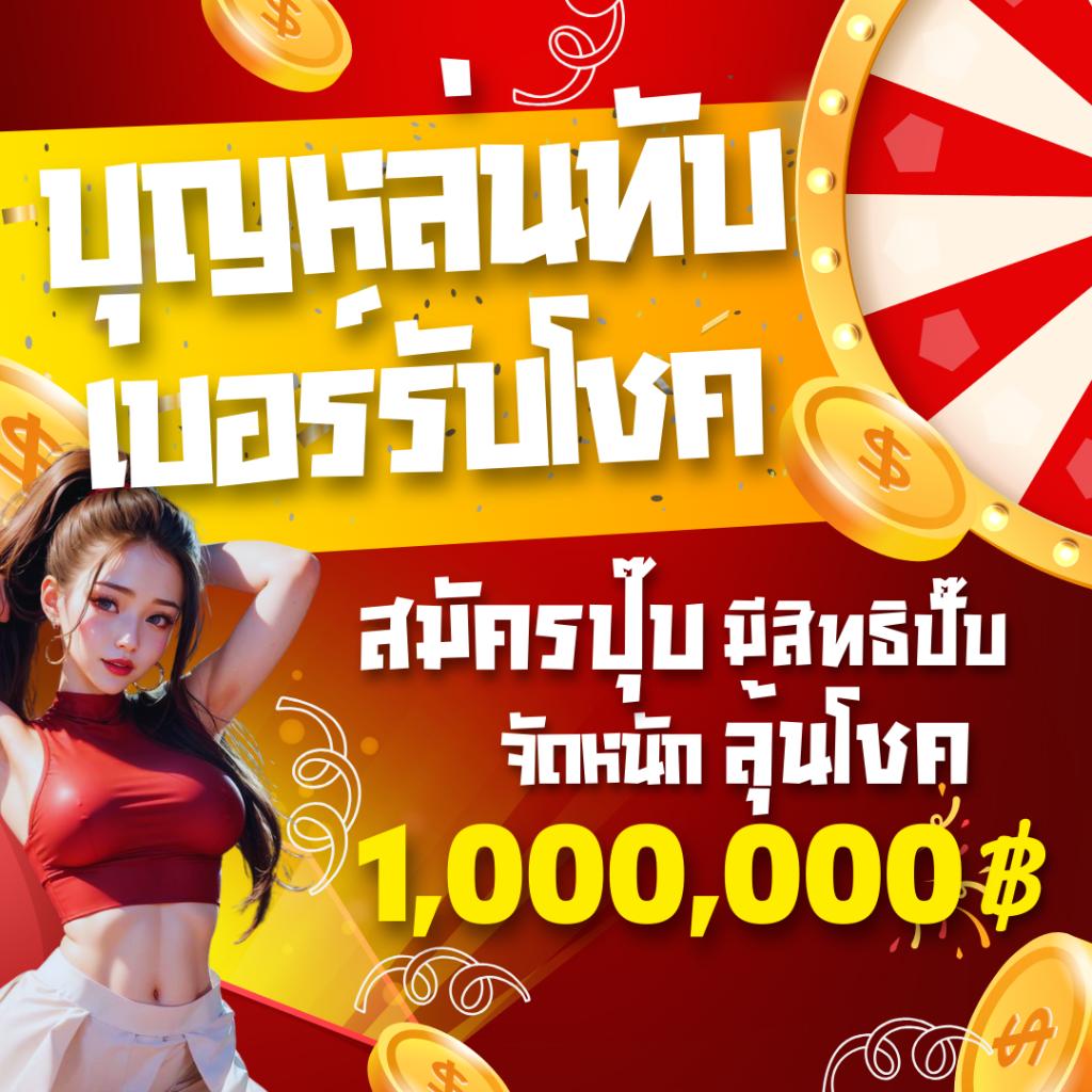 nemo pg คาสิโนออนไลน์คุณภาพ เปิดประสบการณ์เดิมพันสุดเร้าใจในไทย