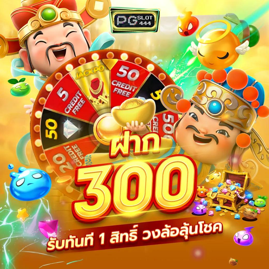 no168slot คาสิโนออนไลน์ครบวงจร เกมฮิตและโปรโมชั่นสุดคุ้มในประเทศไทย
