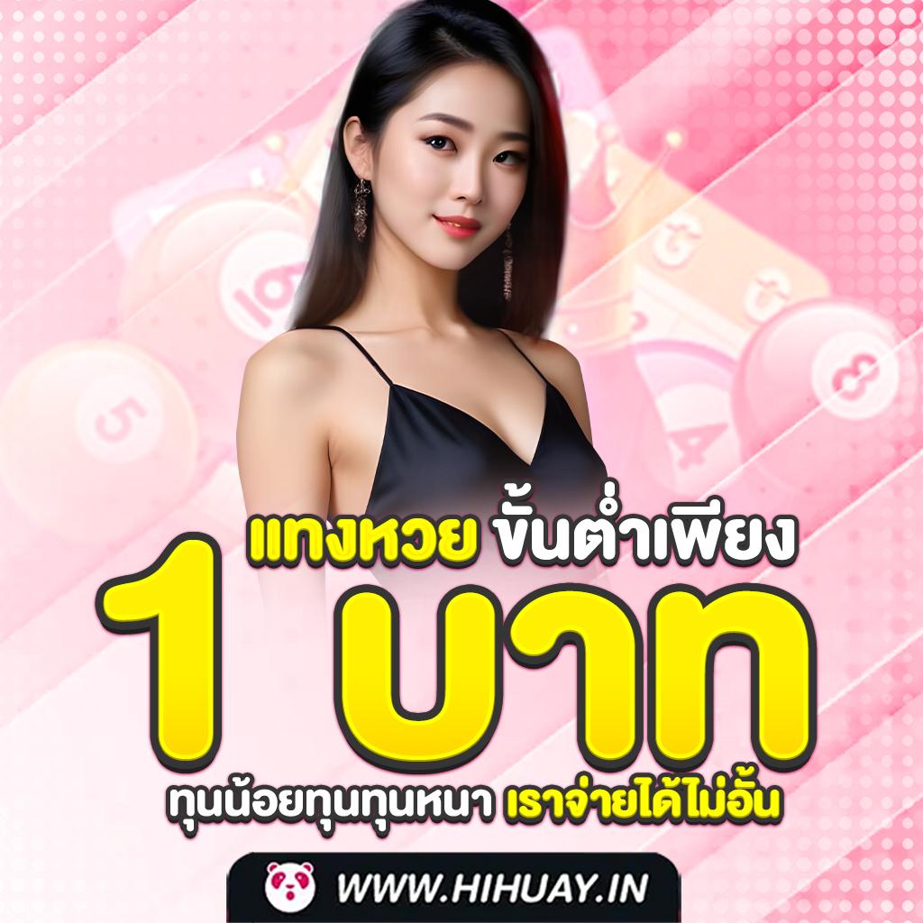 noname 1688 คาสิโนออนไลน์จัดเต็ม บริการตรงใจ พร้อมโปรโมชั่นสุดฮิต