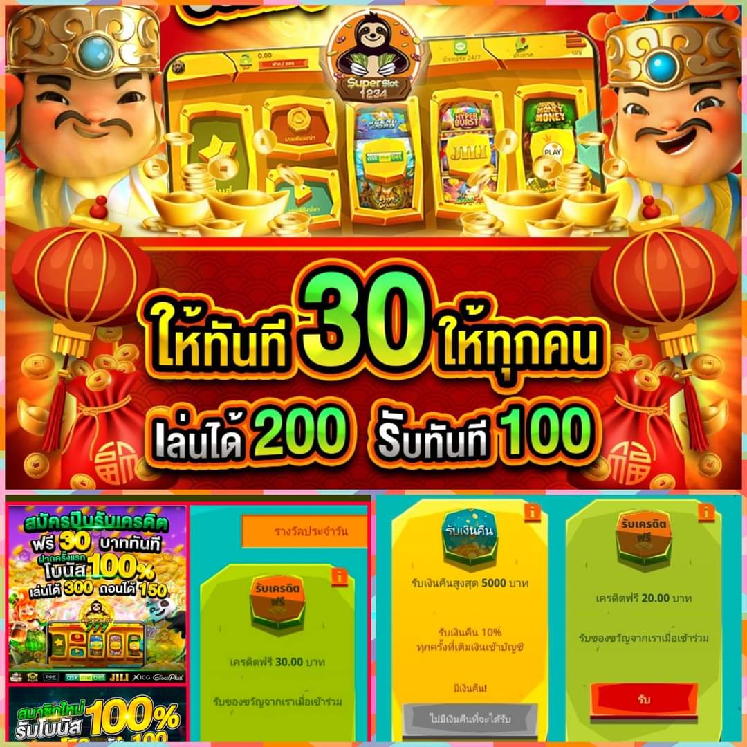 noname auto สล็อต สล็อตออนไลน์เว็บตรง แตกง่าย แตกบ่อยที่สุดในไทย