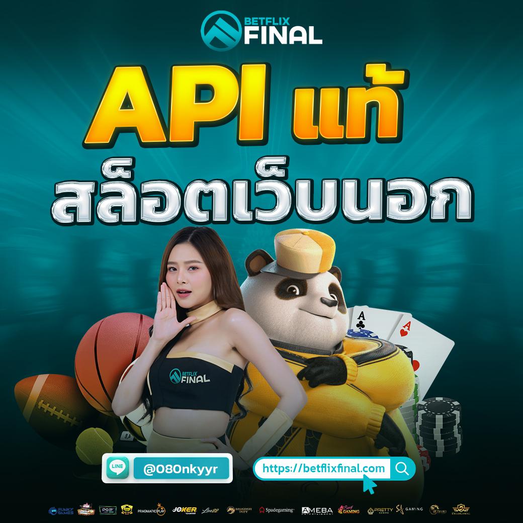 noname สล็อต คาสิโนสุดมันส์ ยิ่งเล่น ยิ่งรวย ล่าสุด 2024