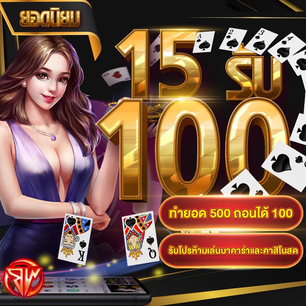 okสล็อต888 คาสิโนยอดนิยม ระบบฝากถอนออโต้ เล่นง่ายได้เงินจริง