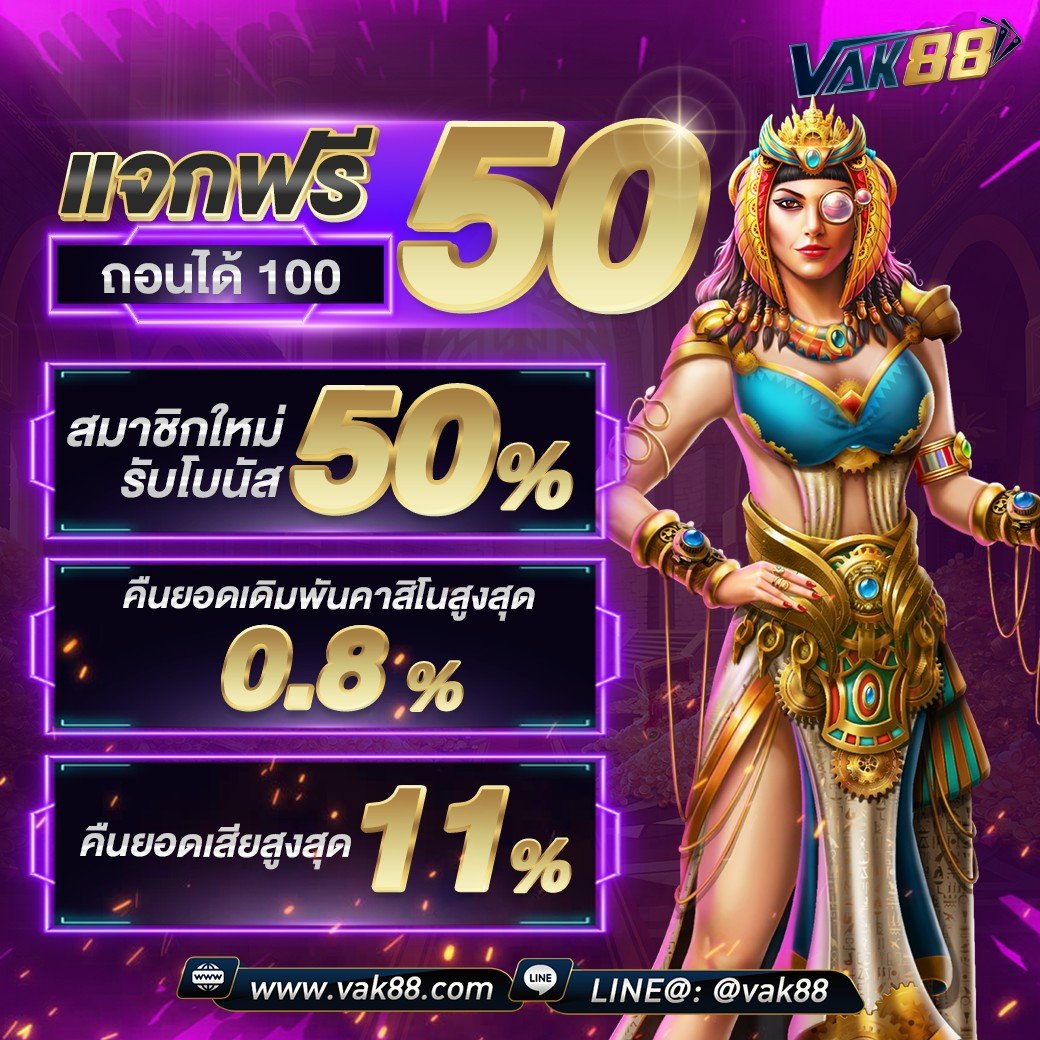 omg333 คาสิโนครบวงจร รองรับเกมสุดฮิต ระบบทันสมัยที่สุดในไทย