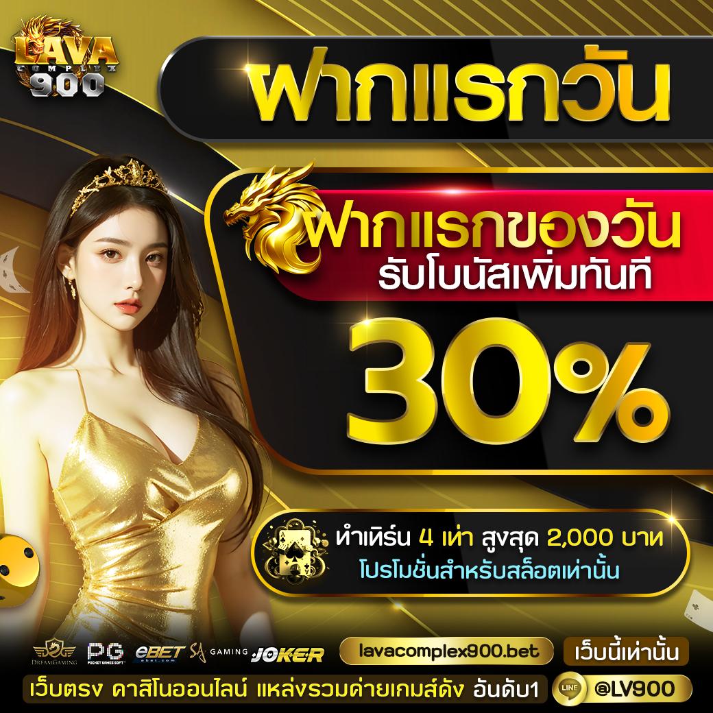 omg สล็อต เว็บตรงใหม่ล่าสุด ทดลองเล่นสล็อตฟรี โปรโมชั่นแรง