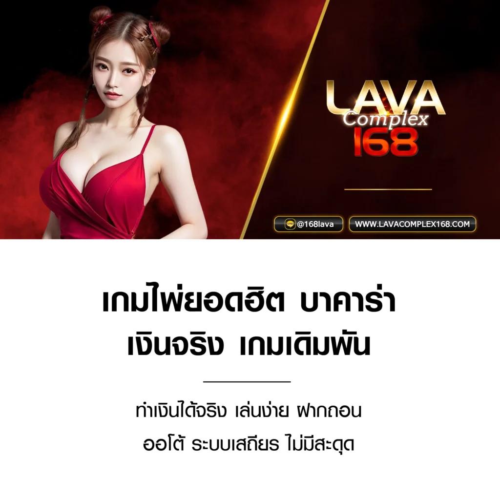 omgwin7 คาสิโนออนไลน์ครบวงจร เล่นง่าย จ่ายจริง ไม่ต้องฝากก่อน
