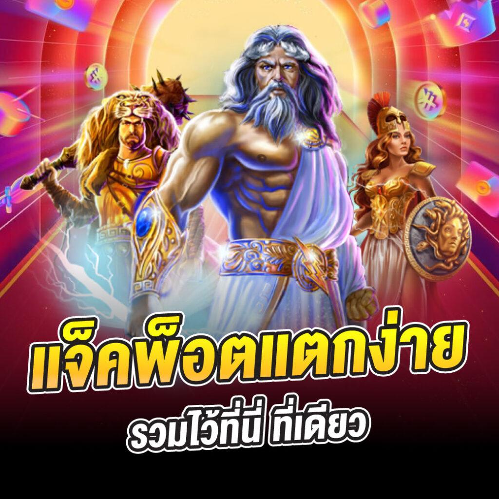 onelove168 เว็บตรงเล่นสล็อตออนไลน์ พร้อมบวกเทคนิคใหม่ล่าสุด