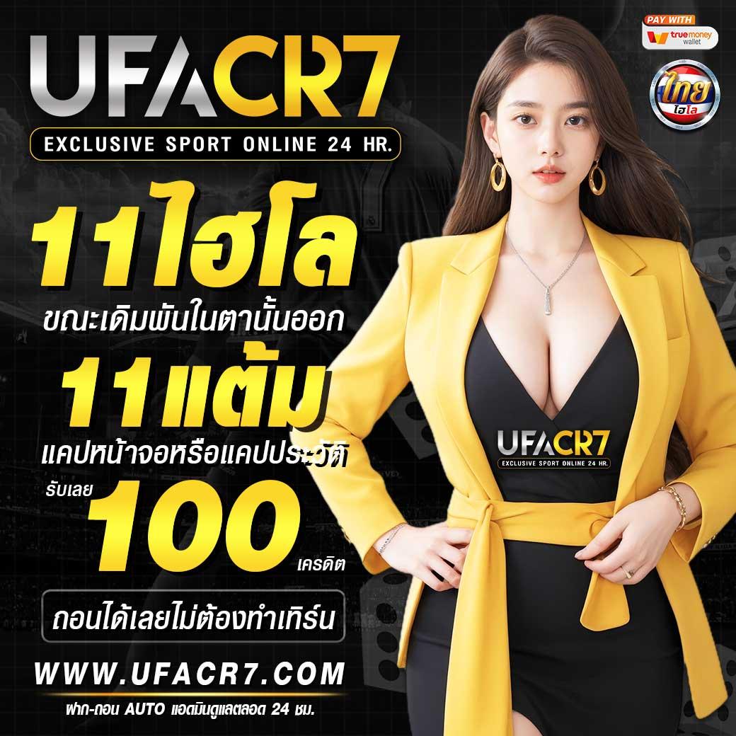 p2j168 คาสิโนแจกเครดิตฟรีใหม่ล่าสุด เล่นง่ายปลอดภัย 24 ชม