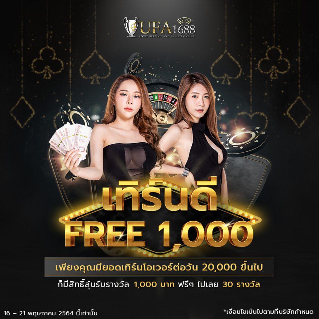 p6 เครดิตฟรี 188 บริการคาสิโนออนไลน์ที่ทันสมัยและปลอดภัย