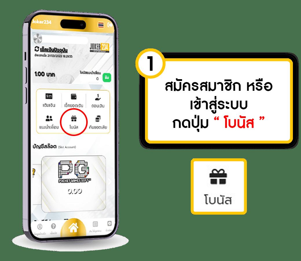 panda1234 คาสิโนออนไลน์ ระบบดี แจกโบนัสสุดคุ้ม ลองเลยวันนี้