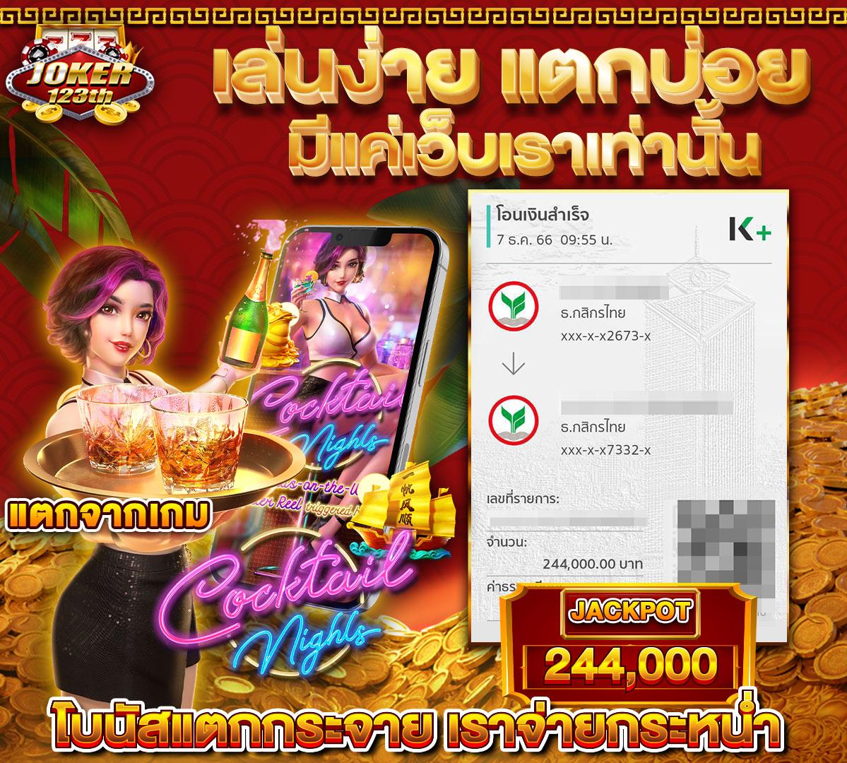 paris 789 สล็อต เว็บตรงมาแรง จ่ายเต็มทุกยอดเกมใหม่ล่าสุด