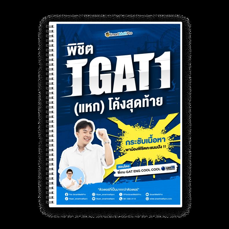 pay69 สล็อต เว็บตรงมั่นใจได้ทุกการเดิมพัน ยอดนิยมในไทย