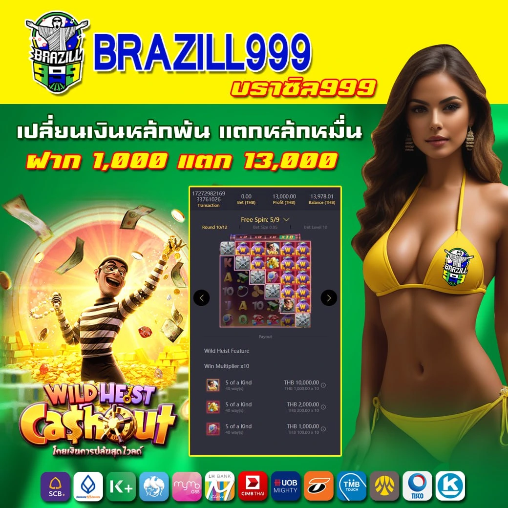 pay69สล็อต เกมส์สล็อตออนไลน์สุดฮิต แจกหนัก จ่ายจริง เล่นไม่มีเบื่อ