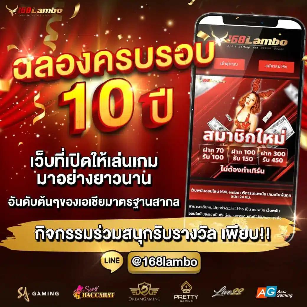 pg168bet คาสิโนออนไลน์อันดับหนึ่ง สมัครง่าย โปรโมชั่นโดนใจ 2024